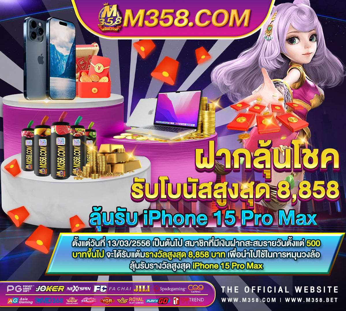 ruay club slot php slotxo 888 เครดิต ฟรี